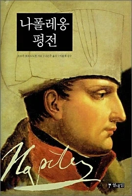 의외로 군대에 있으면 거시기한 책_1.webp