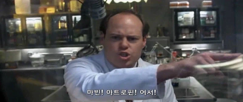 영화 더록에서 거대한 주사기_1.webp