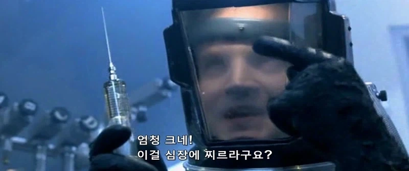 영화 더록에서 거대한 주사기_5.webp