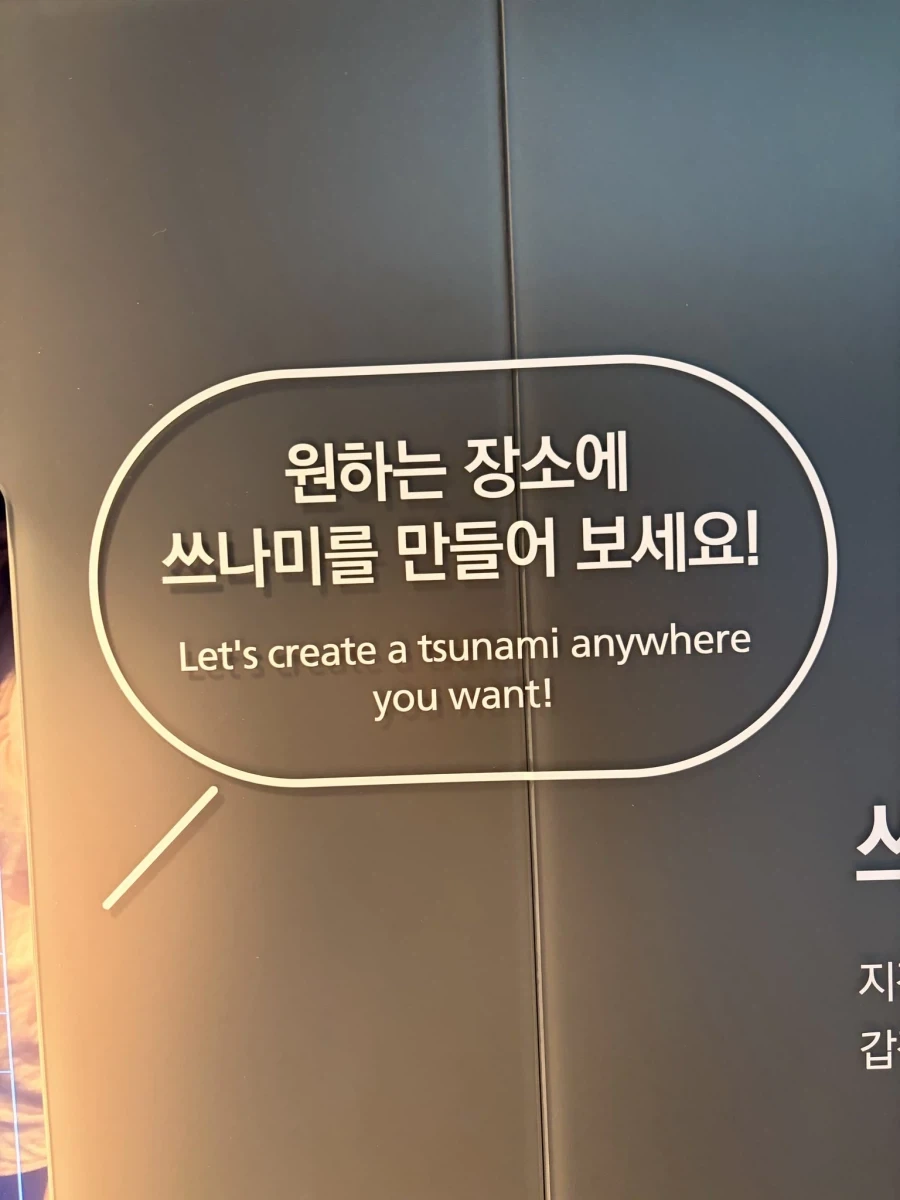 국립중앙과학관 :