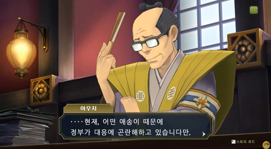 일본제국이 나와서 거부감이 든다는 게임.jpg_3.jpg