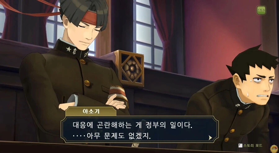 일본제국이 나와서 거부감이 든다는 게임.jpg_5.jpg