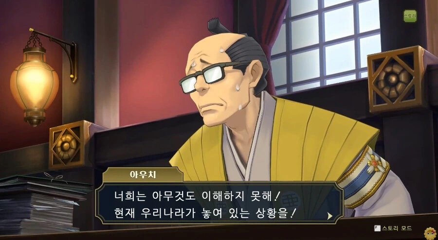 일본제국이 나와서 거부감이 든다는 게임.jpg_15.jpg