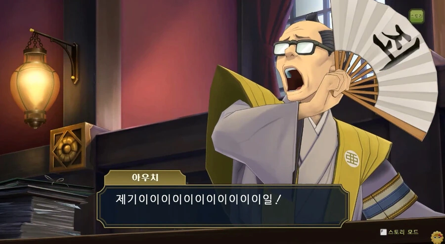 일본제국이 나와서 거부감이 든다는 게임.jpg_25.jpg