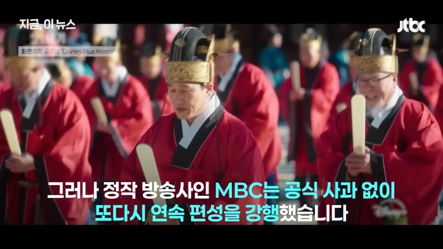 동북공정 대군부인, 14시간 연속 방송 2차 시작_6.webp