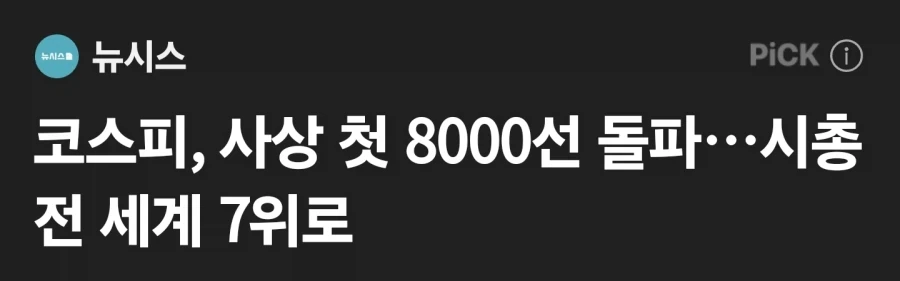 주식)근데 진짜 무섭긴하다_1.webp