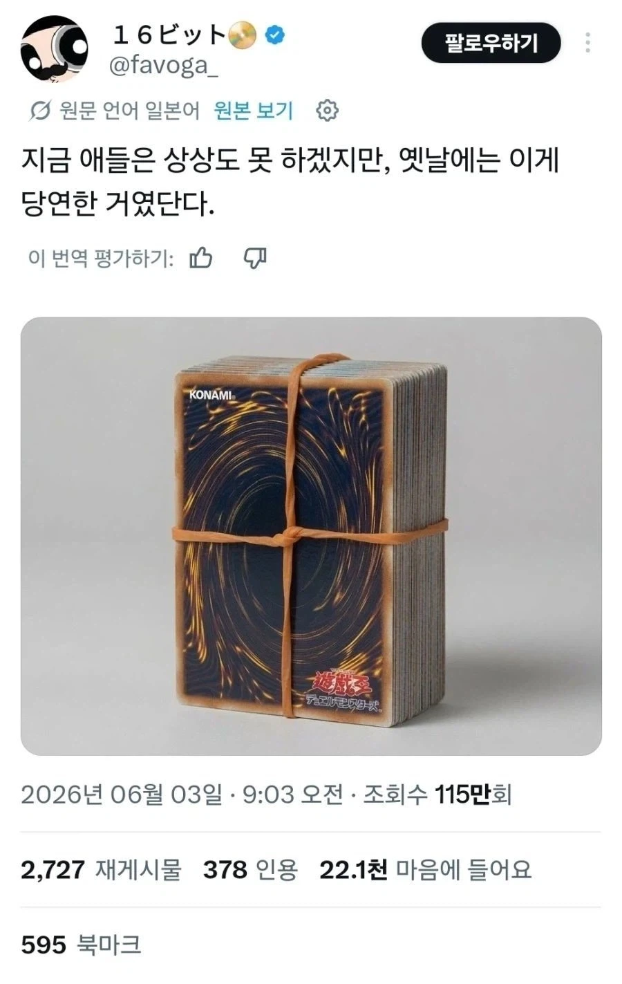 원시 주민등록증 보관법_1.webp
