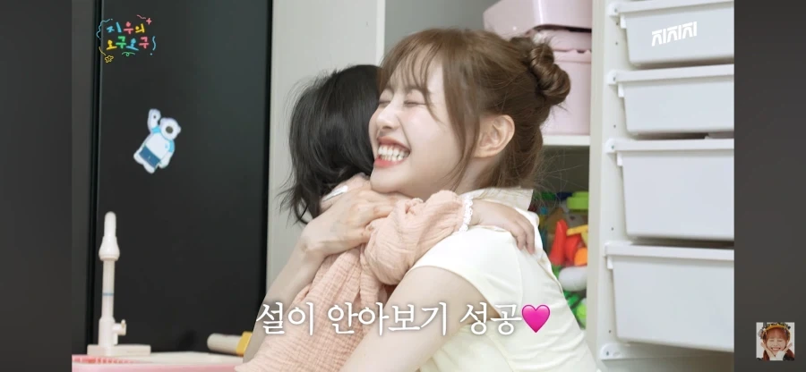 츄가 좋은 아기_2.webp