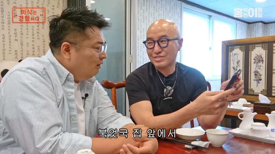 홍석천 형님이 커밍아웃 후 북받쳐서 울었던 날.JPG_1.webp