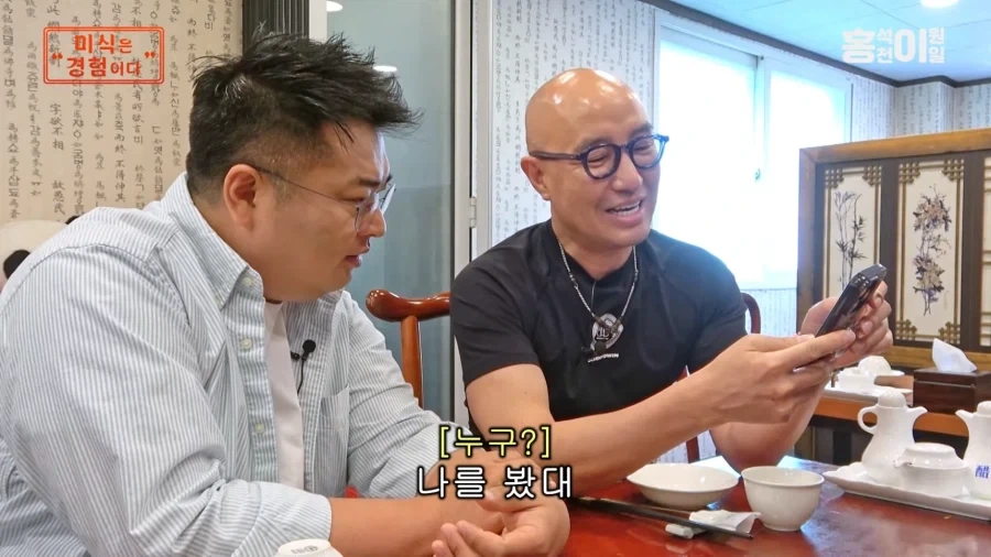 홍석천 형님이 커밍아웃 후 북받쳐서 울었던 날.JPG_2.webp