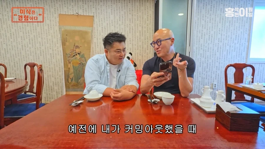 홍석천 형님이 커밍아웃 후 북받쳐서 울었던 날.JPG_3.webp