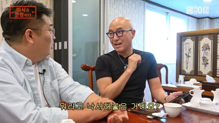 홍석천 형님이 커밍아웃 후 북받쳐서 울었던 날.JPG_7.webp