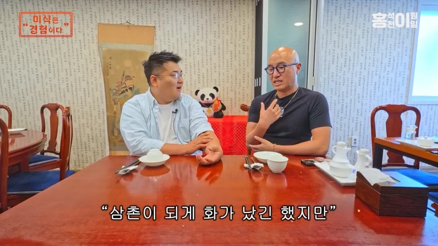 홍석천 형님이 커밍아웃 후 북받쳐서 울었던 날.JPG_13.webp