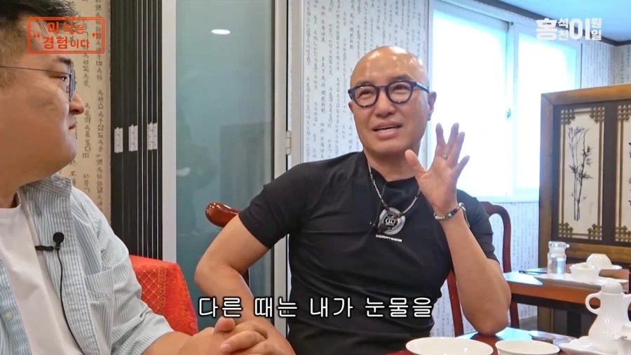 홍석천 형님이 커밍아웃 후 북받쳐서 울었던 날.JPG_19.webp