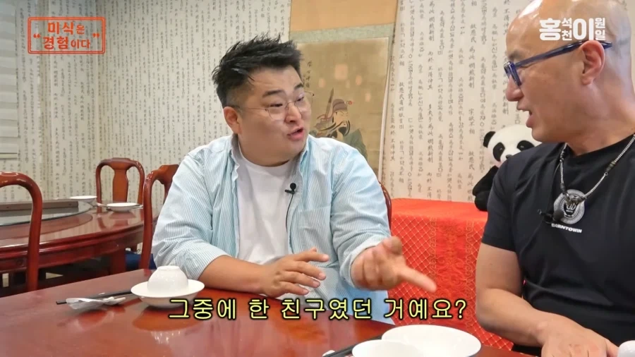 홍석천 형님이 커밍아웃 후 북받쳐서 울었던 날.JPG_26.webp