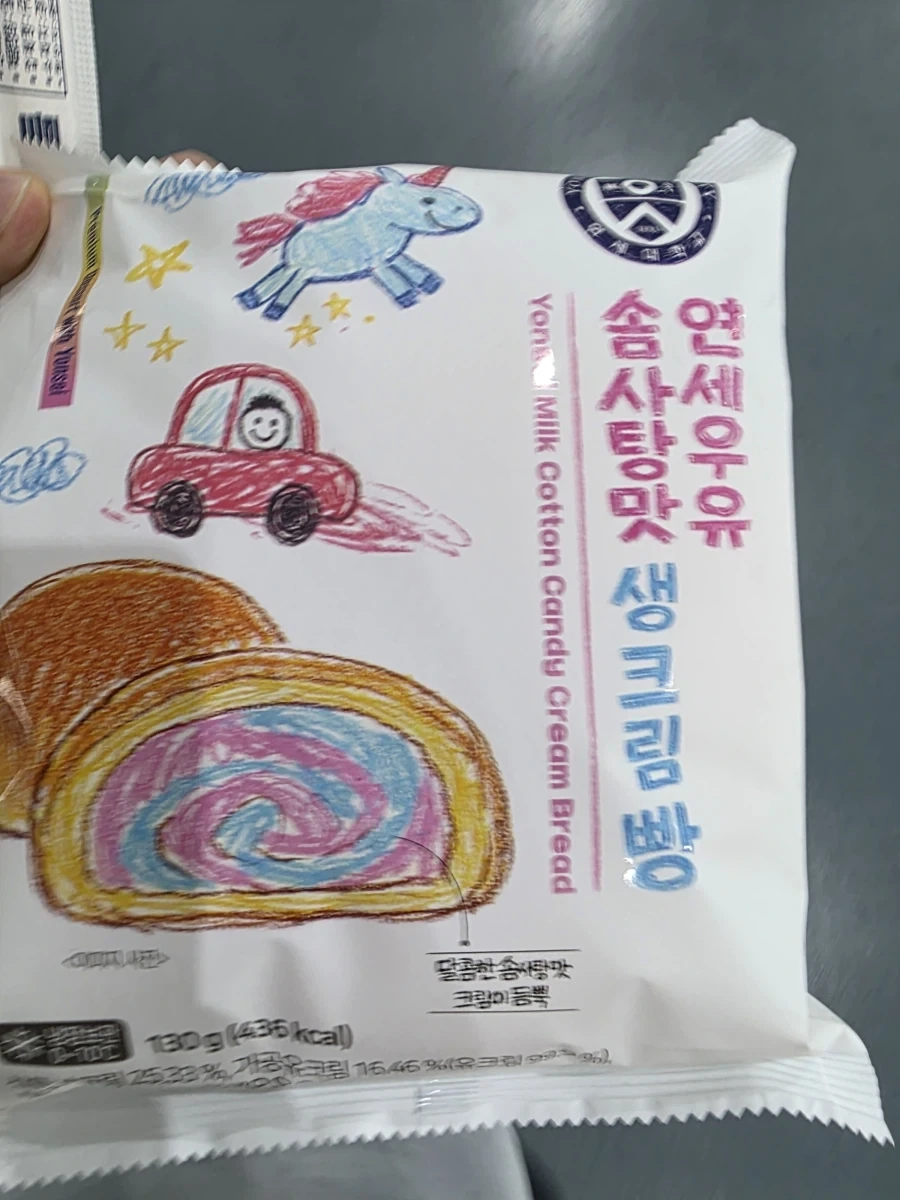 레이사 인격배설크림빵_1.webp