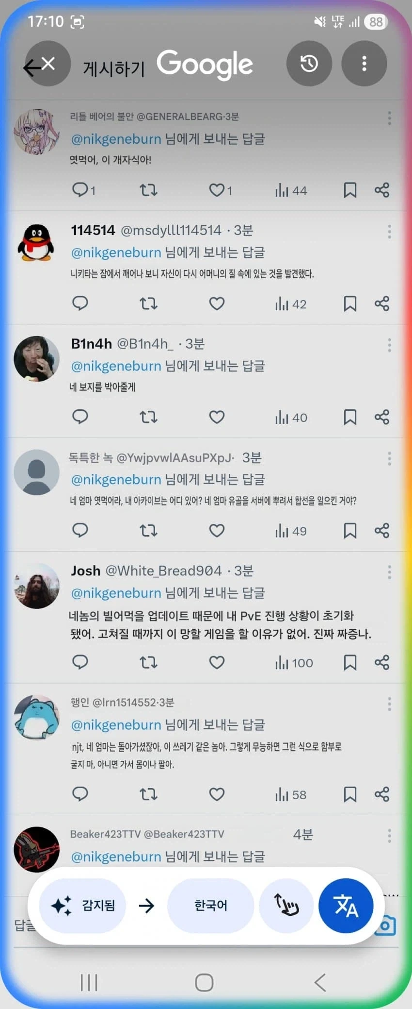 어느 게임 디렉터의 X 상황.......jpg_1.webp