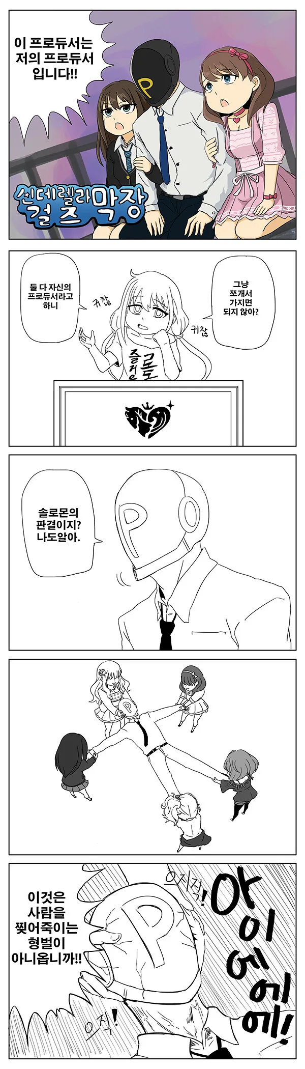 manga_1016232_001.webp
