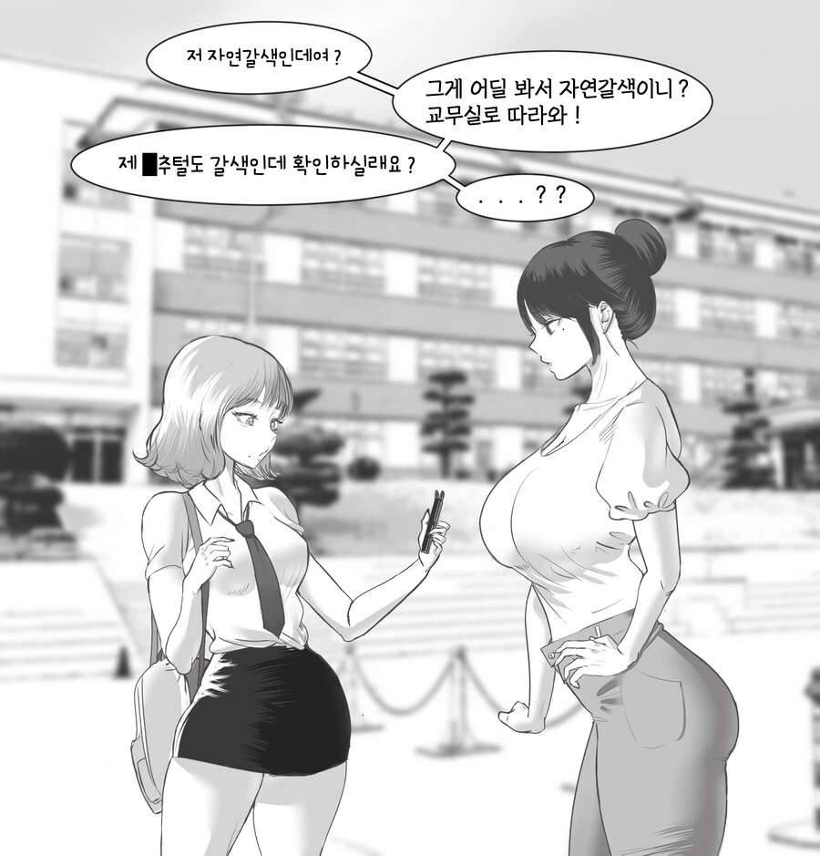 manga_1031245_002.webp