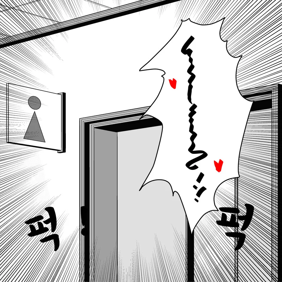 manga_1031245_004.webp