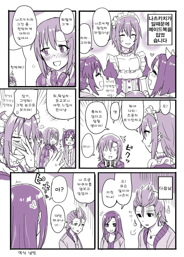 manga_1042797_001.webp