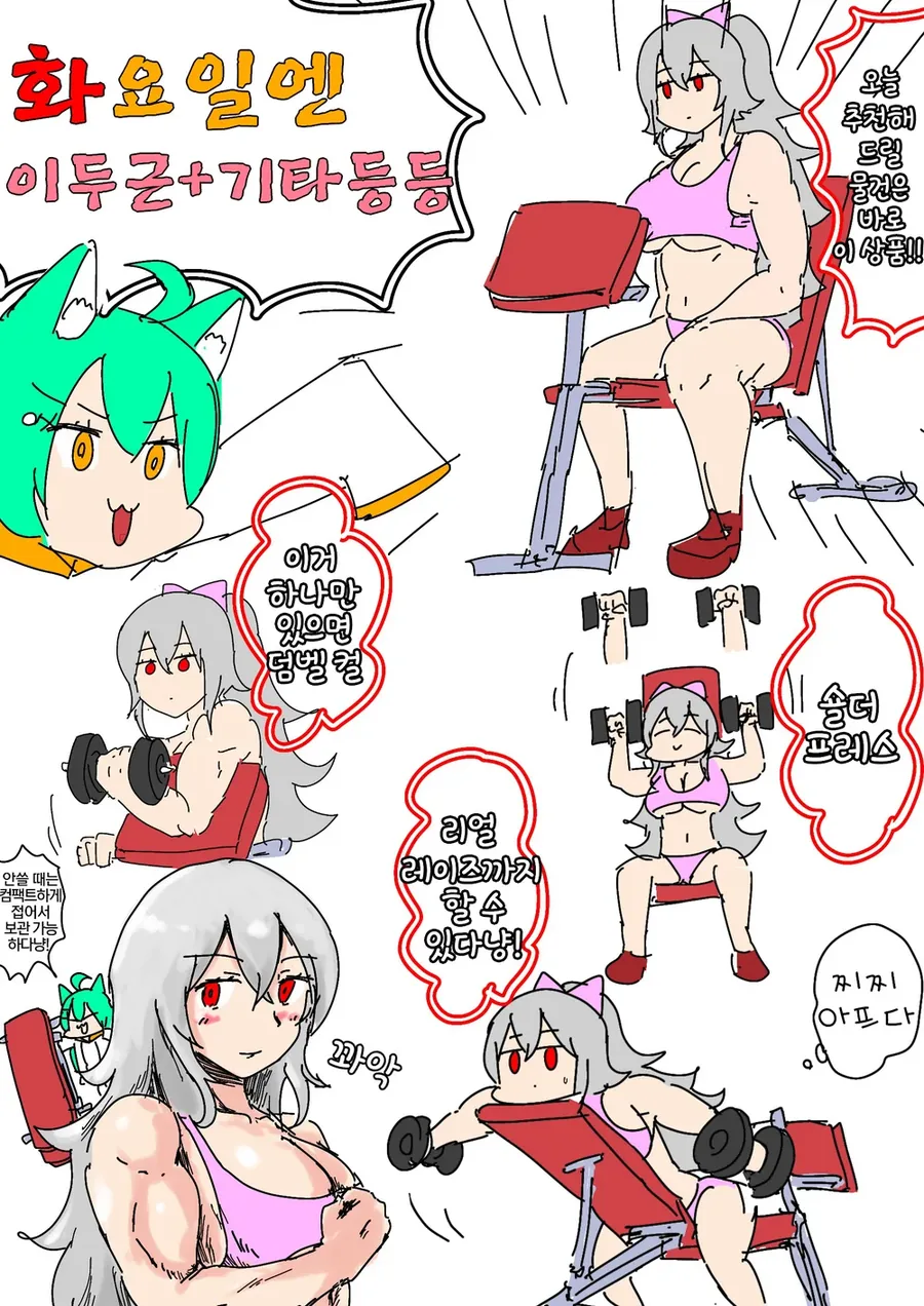 manga_1042811_002.webp