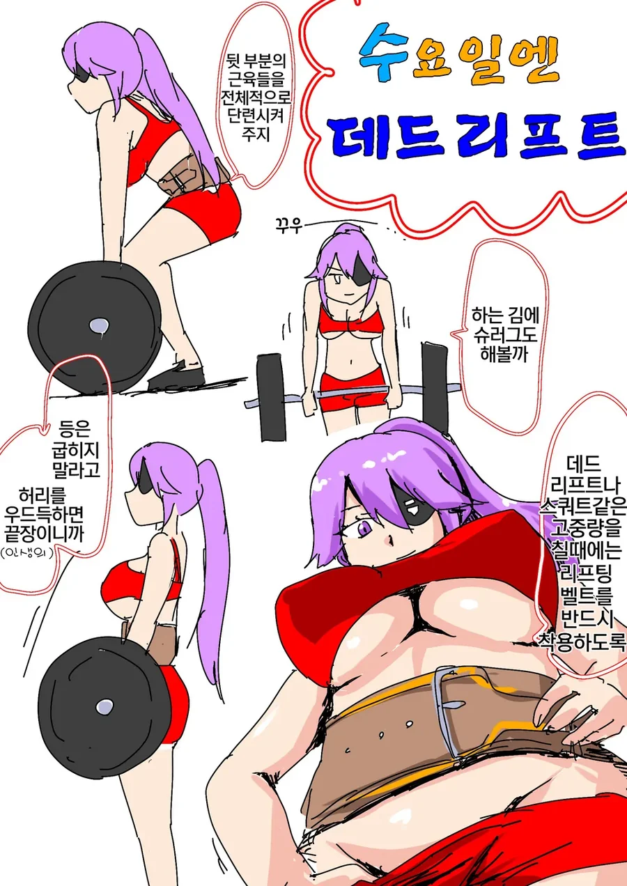 manga_1042811_003.webp