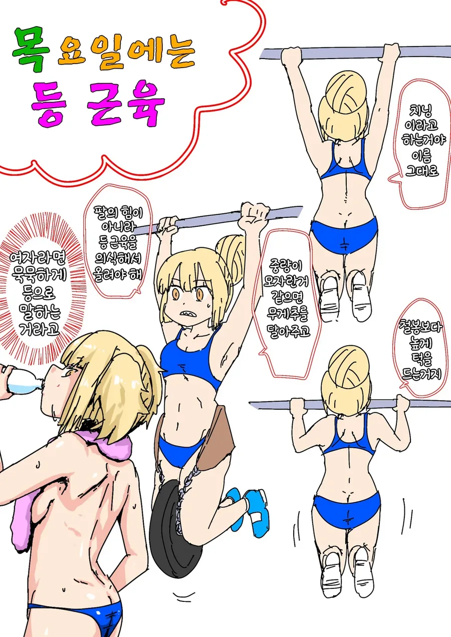 manga_1042811_004.webp
