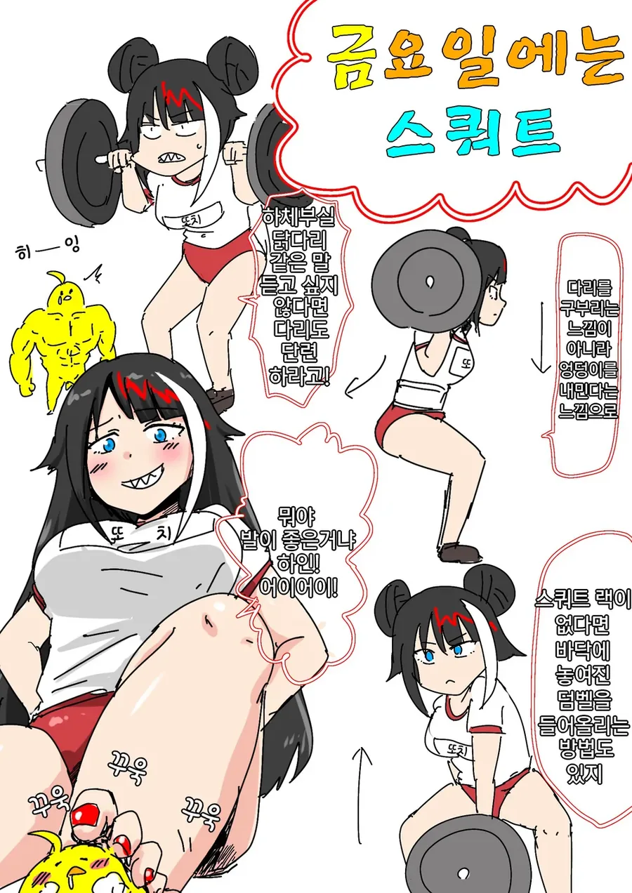 manga_1042811_005.webp