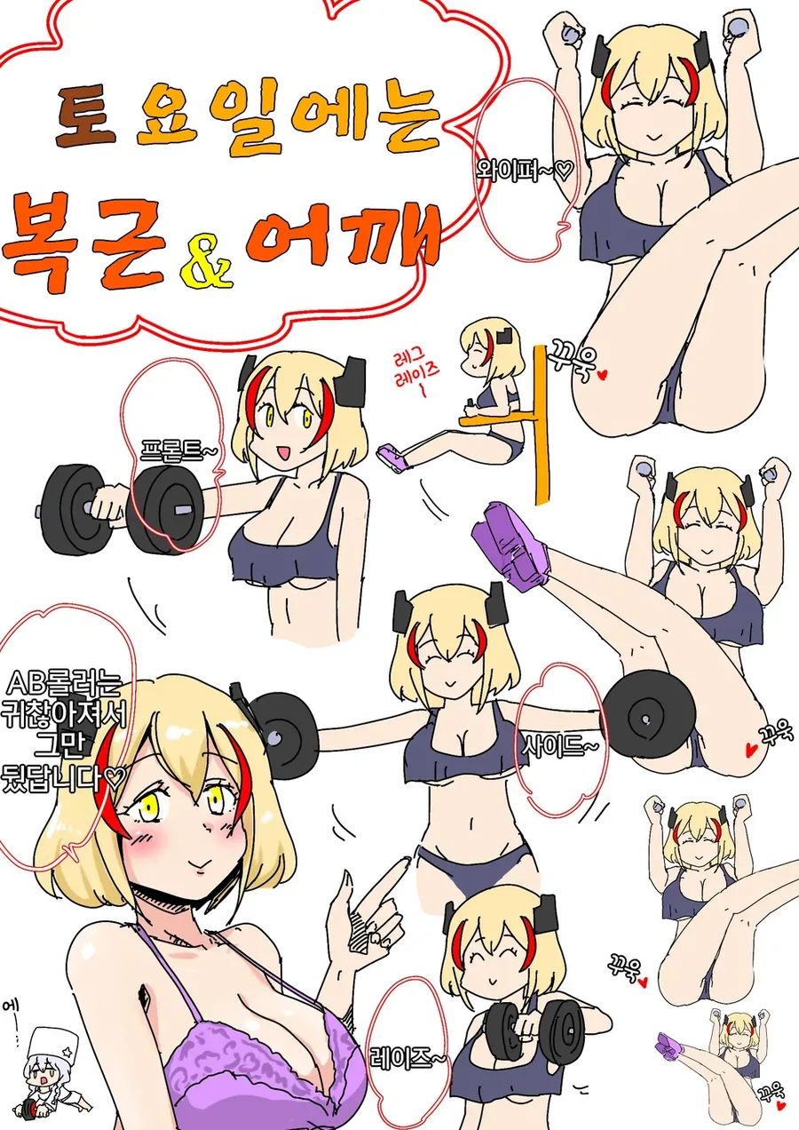 manga_1042811_006.webp