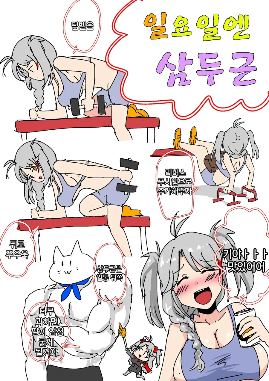 manga_1042811_007.webp
