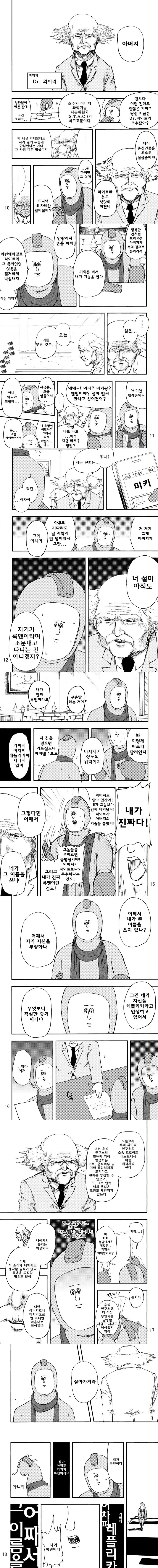 manga_1048650_001.webp