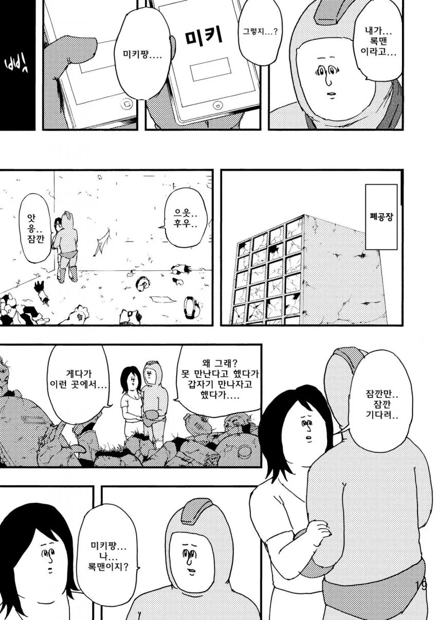 manga_1048650_002.webp