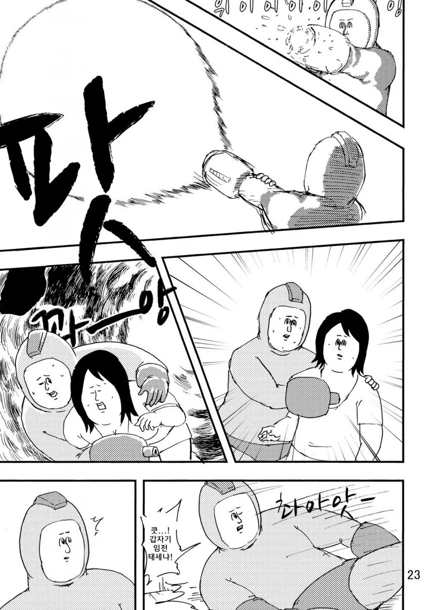 manga_1048650_005.webp