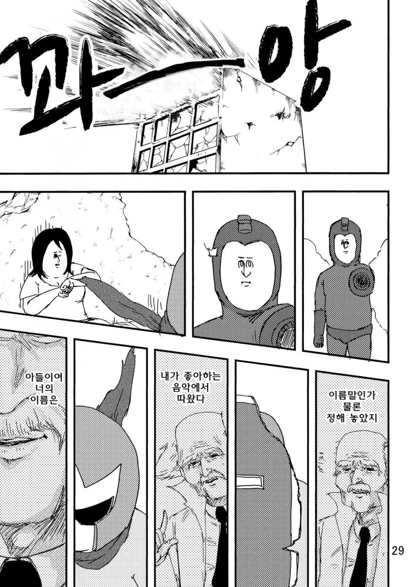 manga_1048650_011.webp