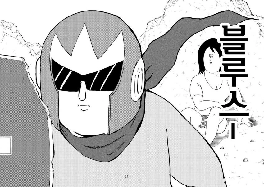 manga_1048650_012.webp