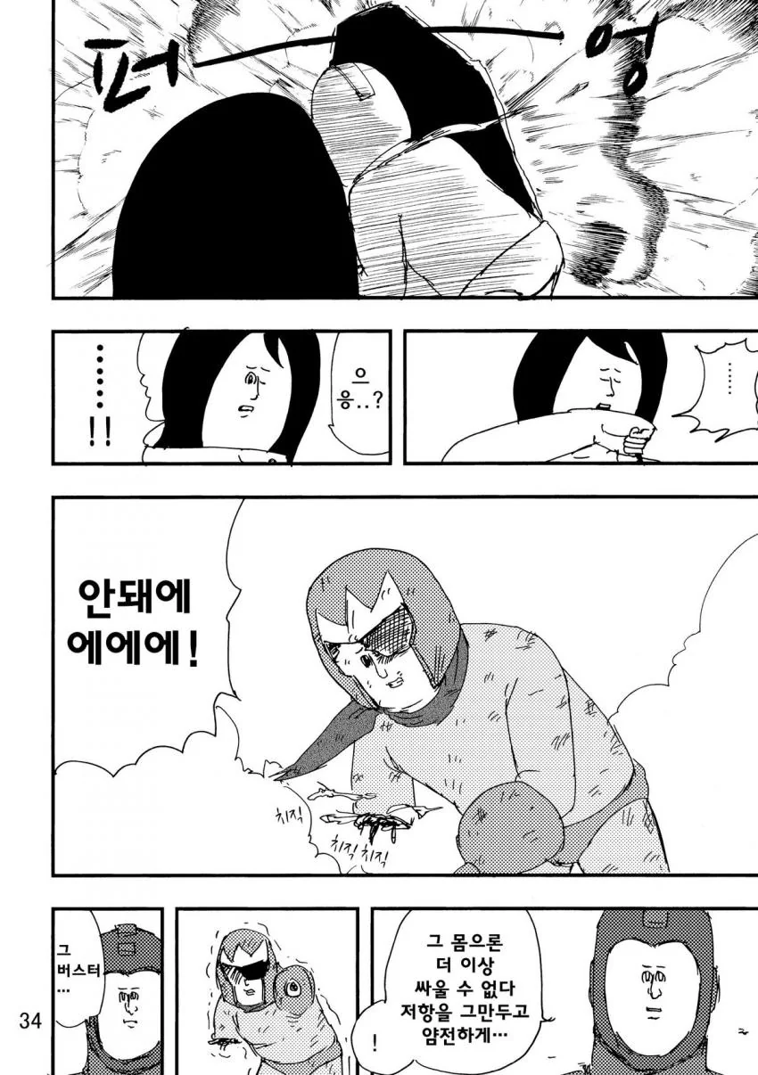 manga_1048650_015.webp