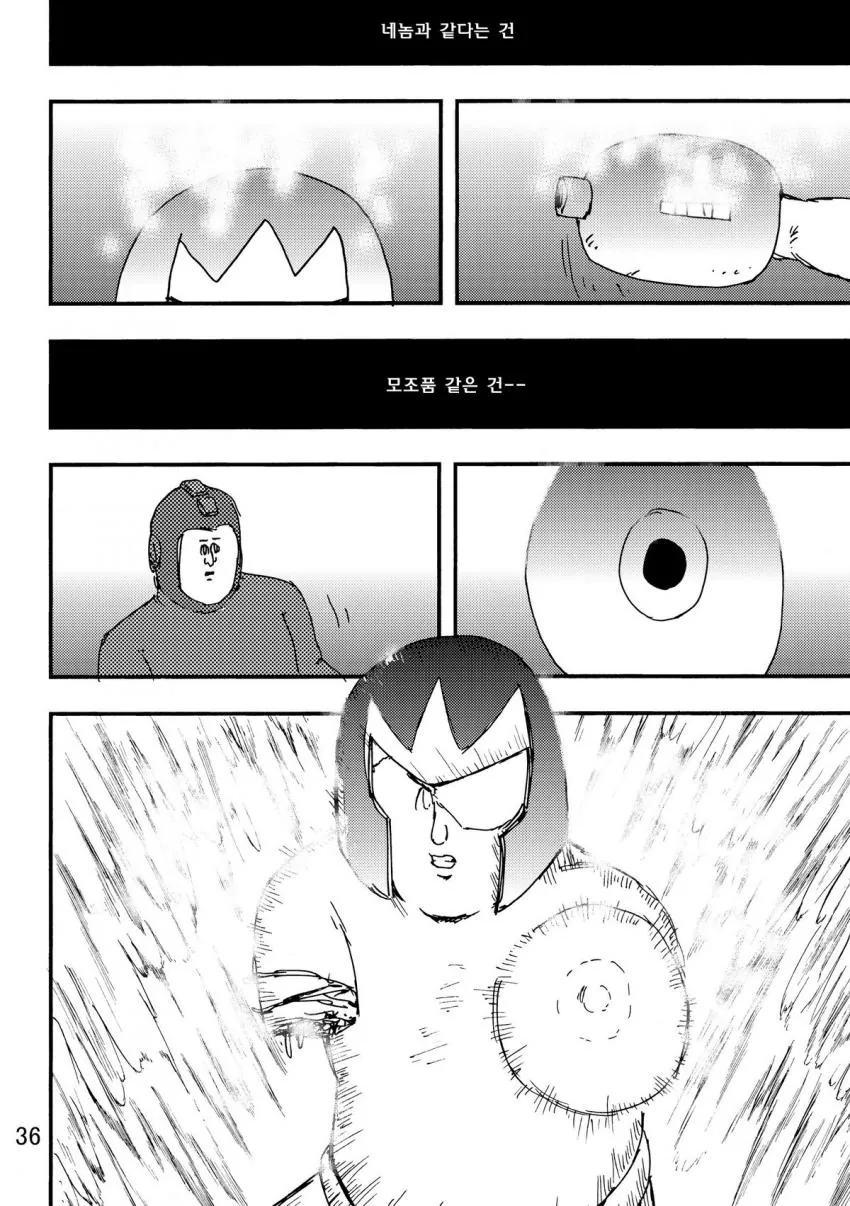 manga_1048650_017.webp