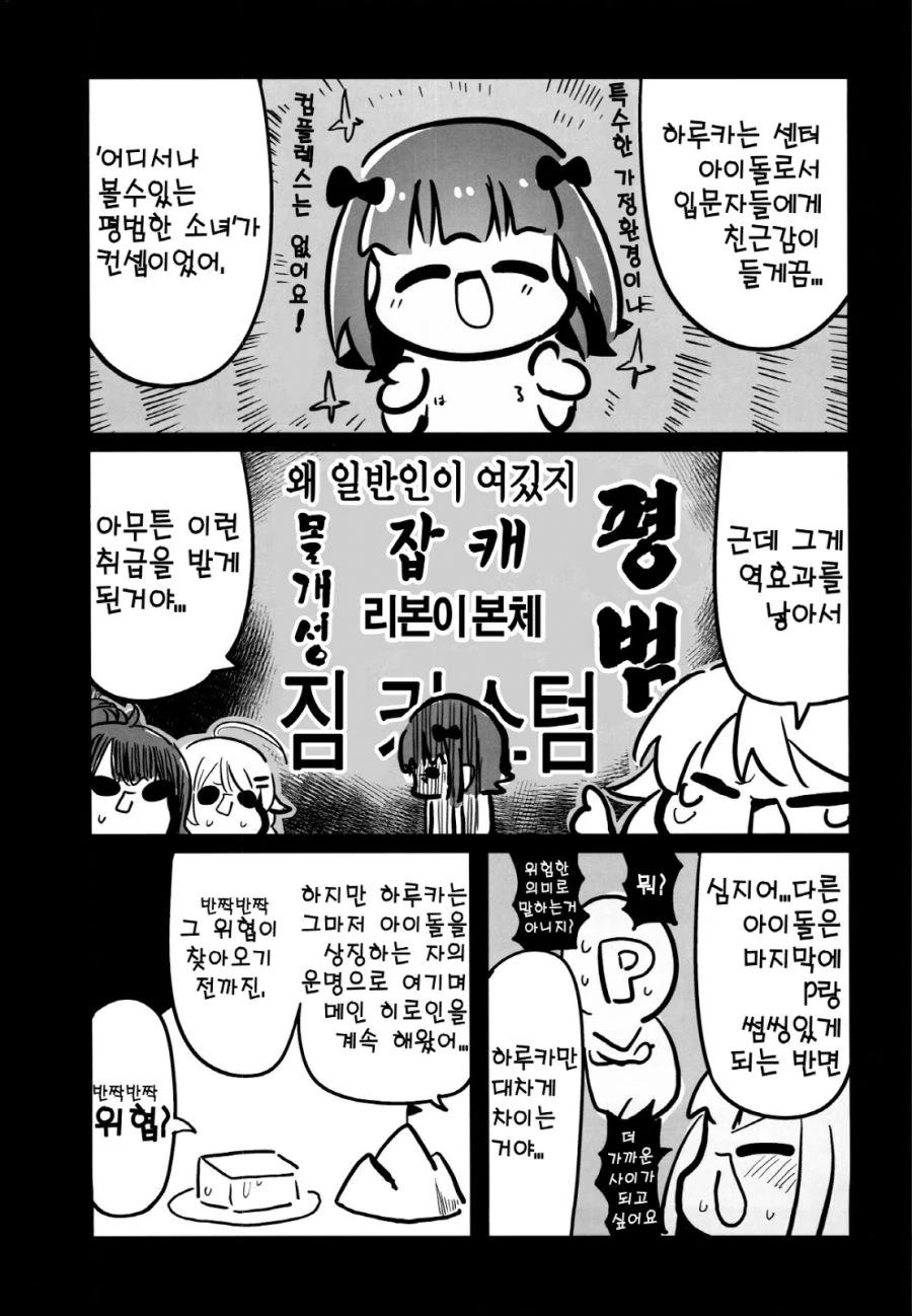 manga_1049006_003.webp