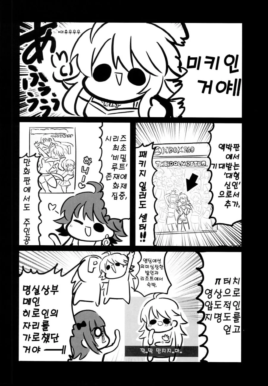 manga_1049006_004.webp