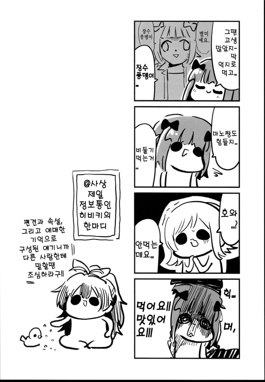 manga_1049006_006.webp