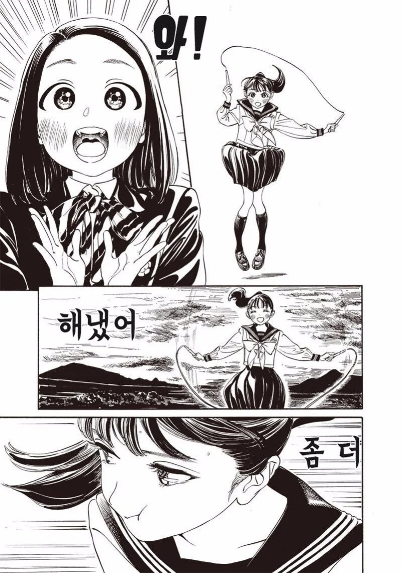 manga_104978_006.webp