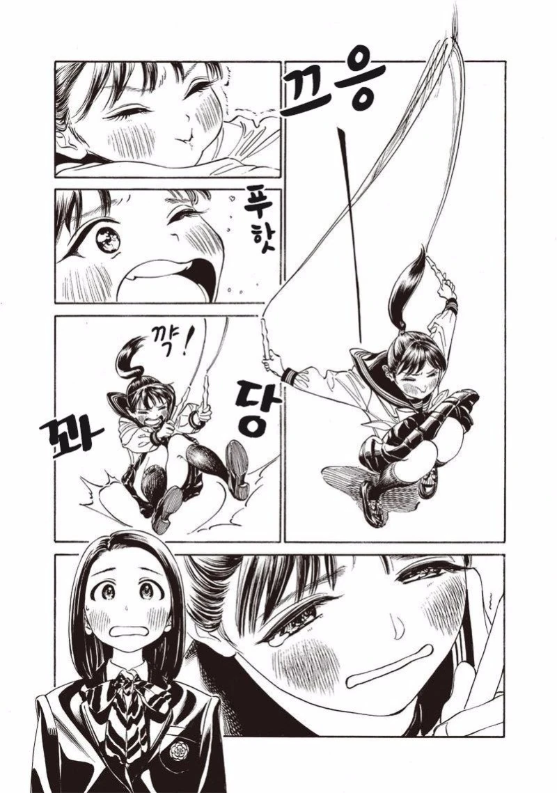 manga_104978_012.webp