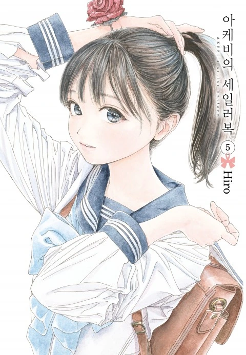 manga_104978_013.webp