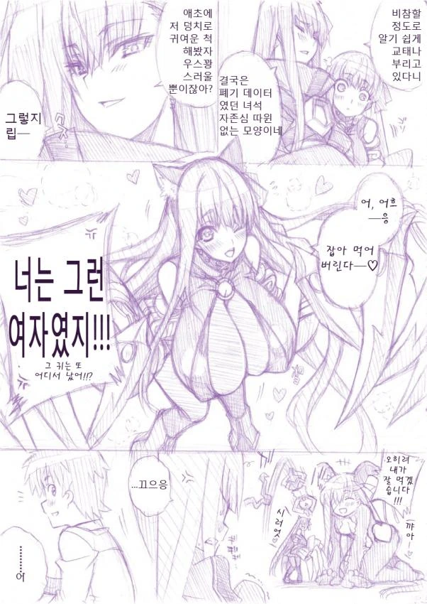 manga_1081017_002.webp
