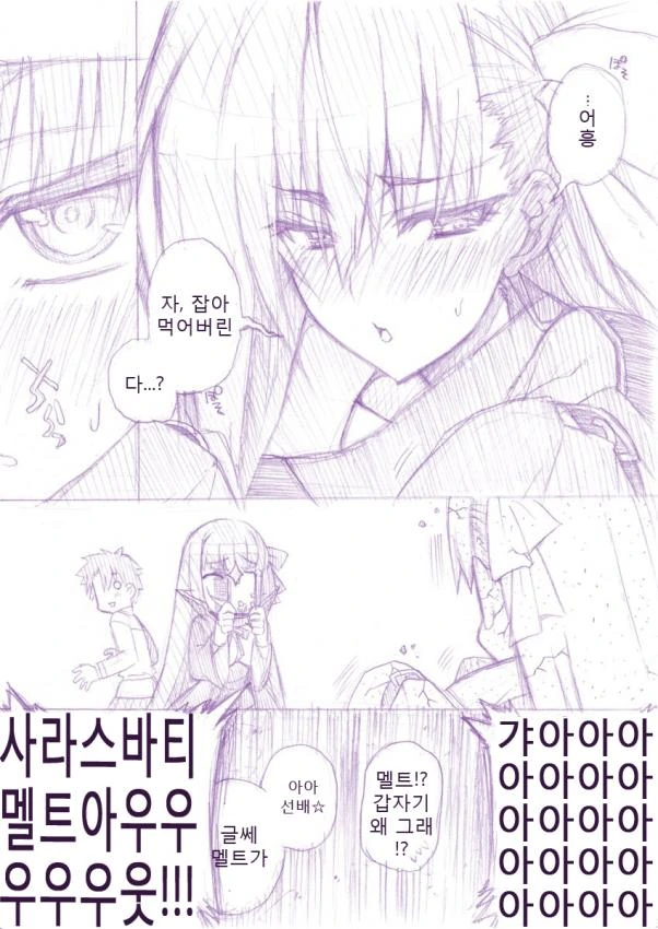 manga_1081017_003.webp