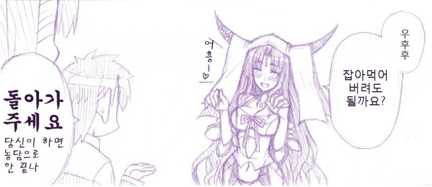 manga_1081017_004.webp