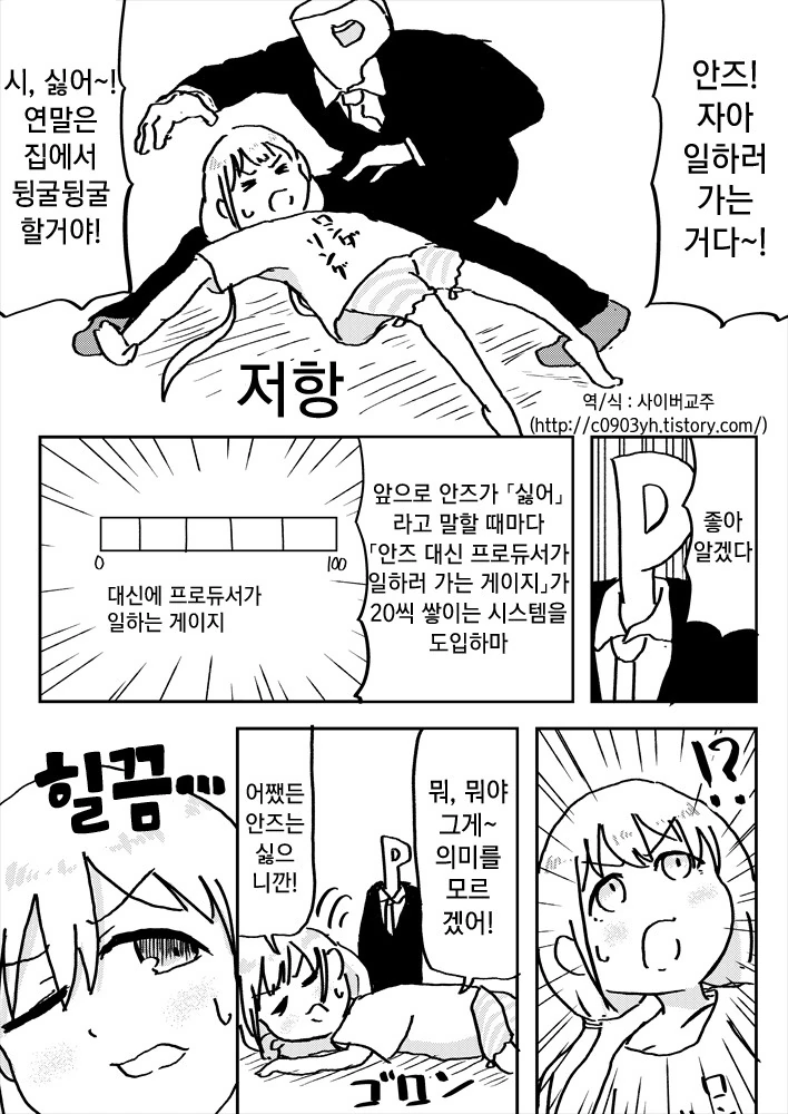 manga_1081426_001.webp