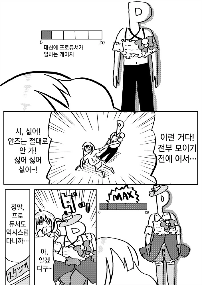 manga_1081426_002.webp