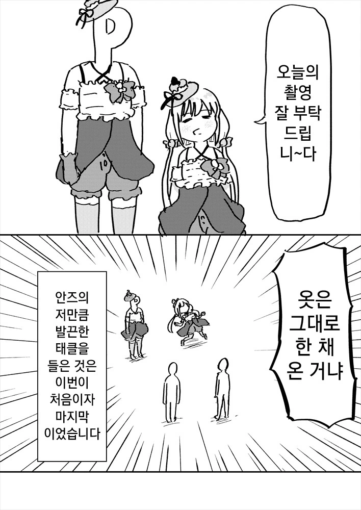 manga_1081426_003.webp